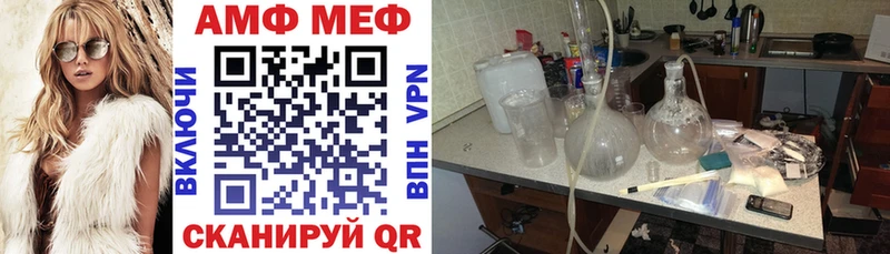Амфетамин 97% купить закладку Дятьково