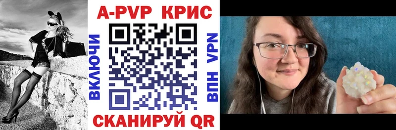 mega вход  Дятьково  A-PVP кристаллы  где можно купить наркотик 