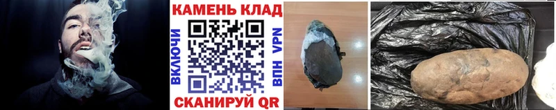 ГАШ Изолятор  купить наркотики сайты  Дятьково 