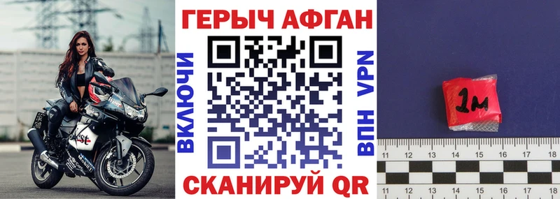 Героин VHQ  цена наркотик  Дятьково 