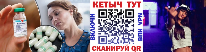 КЕТАМИН VHQ  Дятьково 