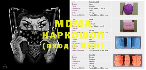 МДМА Абдулино