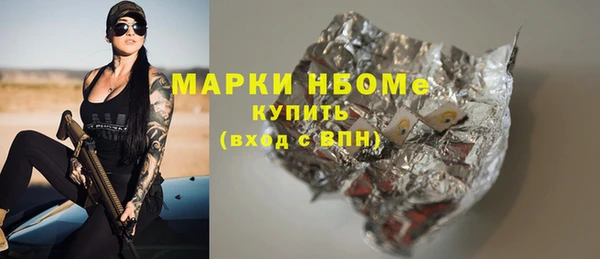 метамфетамин Иннополис