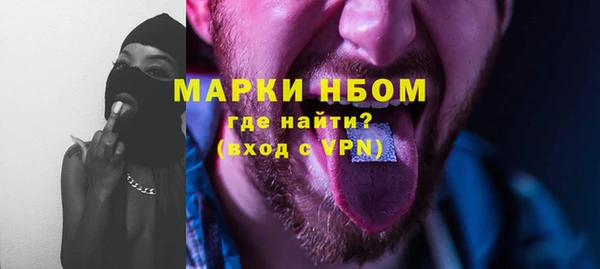 PSILOCYBIN Абинск