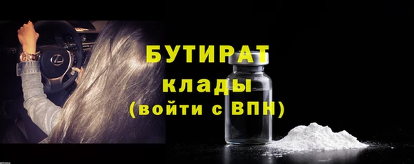 МДМА Абдулино