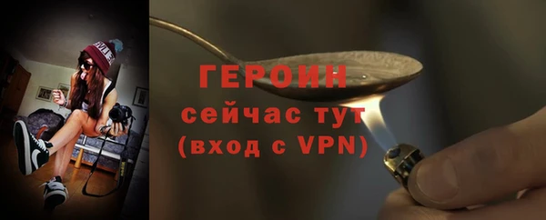 дистиллят марихуана Инсар