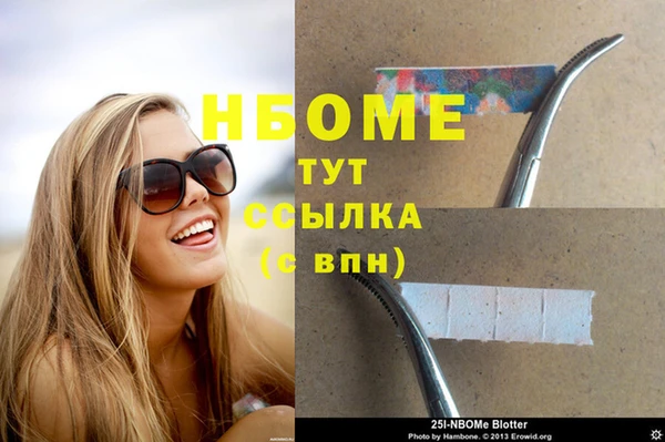 МДМА Абдулино