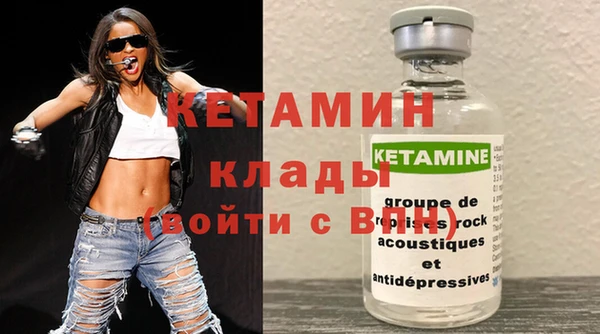 МДМА Абдулино