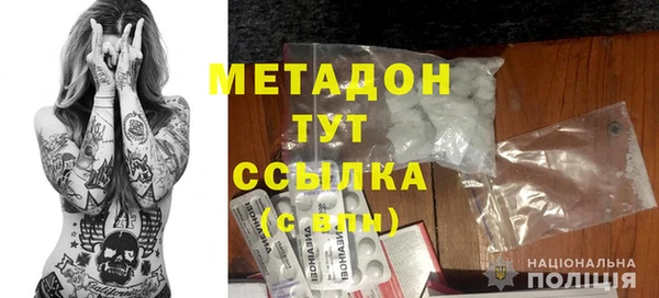 МДМА Абдулино