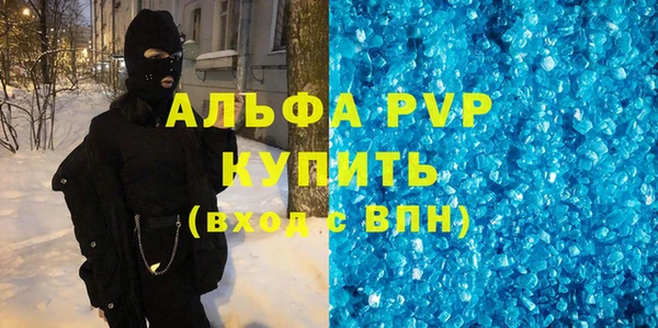 не бодяженный Алексин