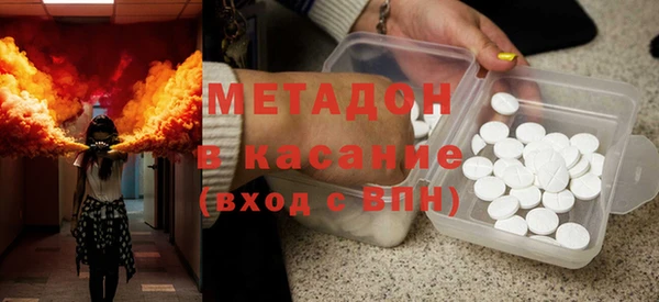 МДМА Абдулино