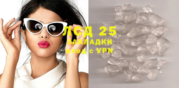 PSILOCYBIN Абинск