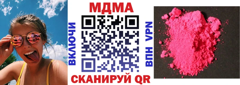 МДМА Molly  Дятьково 