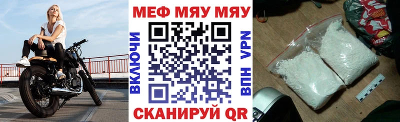 где купить наркоту  Дятьково  Меф VHQ 