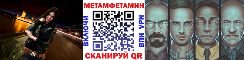 Первитин пудра  Дятьково 